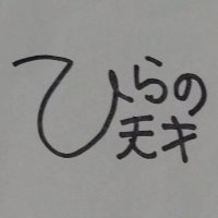 ちかぼ(@4xZvDinNkDgnDKv) 's Twitter Profile Photo