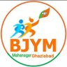 BJYM4Gzb's profile picture. ये युवा मोर्चा ग़ाज़ियाबाद महानगर का अधिकारिक ट्वीटर अकाउंट है। @BJYM