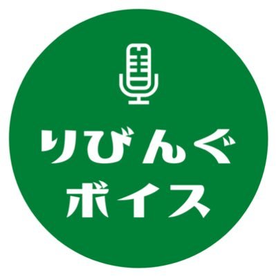 利用している携帯キャリア・電気・ガス・インターネット回線を評価することができます！ボイス（口コミ）投稿よろしくお願いします！！

TikTok（https://t.co/TLpzWh0kxo）