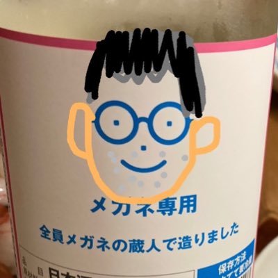 kemigawa's profile picture. けみがわ 2児の父です。 キャンプ。レザークラフト。猫。ビール、日本酒。レゴ。本業は、へっぽこSEあらため、とある企業のCSIRT要員。好きです、PHS。