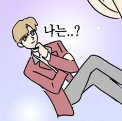 수낙さんのプロフィール画像
