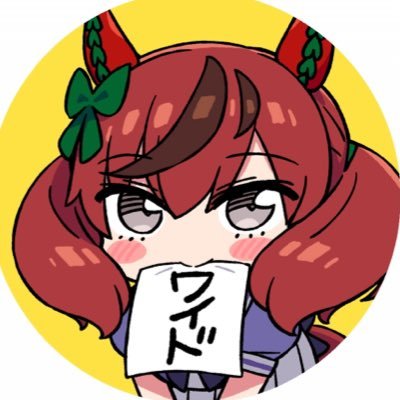 ボードゲームやら電源ゲームやらその他、ぐだぐだと。よろしくお願いします。RT多めです。邪魔だと感じたら設定を「こいつのRT表示なし」にしてください。 アイコンはCHANxCO(@chan_co)さんのフリーアイコンからナイスネイチャ(ウマ娘)