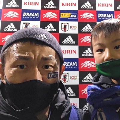 日本サッカーをすべて応援しています！ 日本代表 FC東京、町田、東京V 横浜Fマリノス、ヴィッセル神戸… 息子はヴェルディ愛強めです！ すべてはW杯で優勝するために…