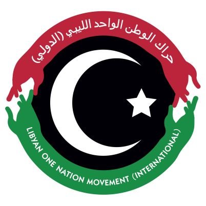 حراك الوطن الواحد الليبي الدولي
 Libyan One Nation Movement 
International

#Libya  🇱🇾  #ليبيا
#Solidarity #تضامن
#LibyaOneNation  #ليبيا_وطن_واحد