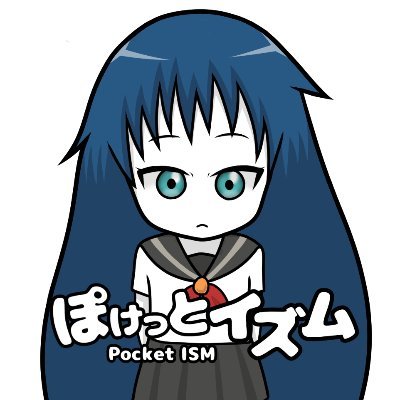 サークル「ぽけっとイズム」で羞恥・露出系🔞ゲームを制作しています。18歳未満の方はフォローをご遠慮ください。
制作中: #箱庭からミライへ
Ci-en【https://t.co/z5tLxZ9BLe】
Skeb【https://t.co/CmdlUftbRY】