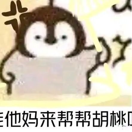 长沙的,约直接发照片和情况哈