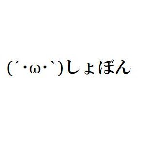 ω(オメガ)です🍟犬猫などモフモフツイを中心に”いいね”しまくる…一応ゲーム垢です。無言フォロー失礼します🍟モンストのランク895/447/434↑🍟フォローバックは気まぐれです👻