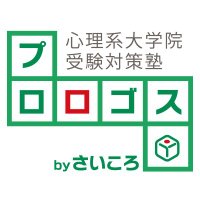 プロロゴス（主に山崎有紀子） (@prologos) Twitter profile photo