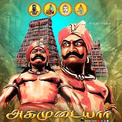 Agamudayar7's profile picture. 🔥Agamudayar🔥