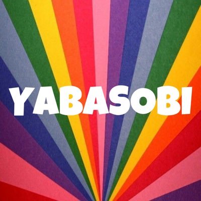 YABASOBI 【公式】さんのプロフィール画像