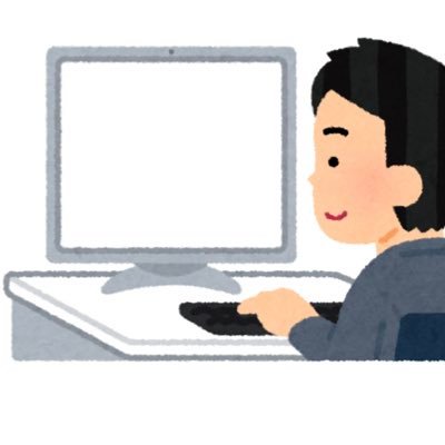 wgkn118's profile picture. いろんな商材の最適販路と最適価格が見えてきた。ゲーム/アニメ/音楽/PC関連/ネット関連/にアンテナ張って惰性で生きてます。ギャンブルも好きだけど弾と機会は限られる。