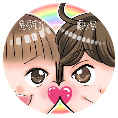 にじはは🌈育児漫画と趣味絵さんのプロフィール画像