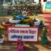 Lohiya Swachh Bihar Abhiyan - Saharsa (@lsba_saharsa) Twitter profile photo Lohiya Swachh Bihar Abhiyan - Saharsa (@lsba_saharsa) Twitter profile photo