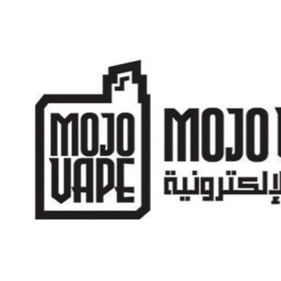 Vape store in libya