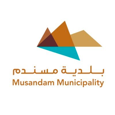 الحساب الرسمي لبلدية مسندم بسلطنة عمان - The Official Account of Musandam Municipality