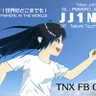 JJ1NIU's profile picture. 無線とか、とかとか。 徒然なるままに。 へっぽこCWer。見た目と趣味のせいで理系に間違われますが、文系です。体重落としても単位落とすな。
