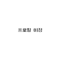 플린이 (@flover_aspirant) 's Twitter Profile
