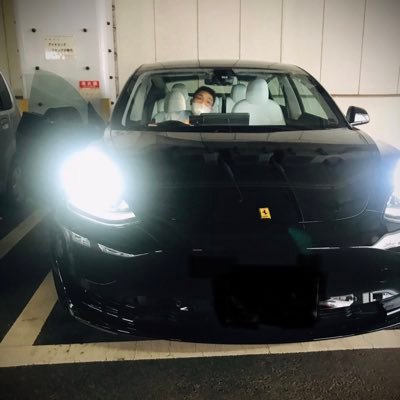 ◆生まれ育ちも横浜。バイク、車は数十台乗りました。ロータス、ferrari、PORCHE 991、BMW.ベンツ等 ferrari 元デザイナー ★テスラモデル3 所有＊横浜の画家を目指し弟子入り中。猫大好き・投資家★Tesla+NVDA死ぬ迄保有…