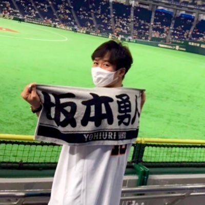 東京🙋♂️ 坂本選手のファン✌️ ジャイアンツ/back number/ずとまよ/indigo la End/女王蜂→ファンクラブ 趣味合う方仲良くして欲しいです🥳 →詳しくなりたい マカえん ヨルシカ 緑黄色社会