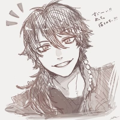 ぽめさんのプロフィール画像