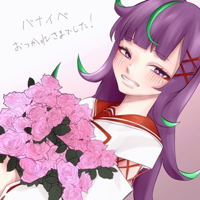 バナイベ9位だったけど1位に見える琉々家そう🐙🔥さんのプロフィール画像