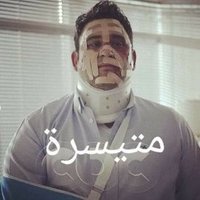 جمال الصواف (@isibbe07) 's Twitter Profile