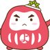 長友よしひろ (@nagatomo_daruma) Twitter profile photo 長友よしひろ (@nagatomo_daruma) Twitter profile photo