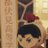 haruma_goods's profile image