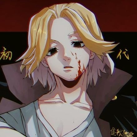 豆腐［ 'ω' ］さんのプロフィール画像