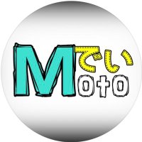 もともとTV@もと弟 (@tv55678619) 's Twitter Profile Photo