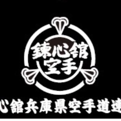 将来のセカンドライフ生活と食の安全安心に向けて少しずつ畑仕事などに力を入れてます。空手と同じ。前の動きは次の動きに作用する。