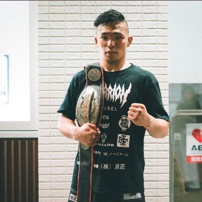 総合格闘家(MMA) / TEAM 蝦夷狼代表/ 第3代PFCライト級チャンピオン/ 第14代修斗ライト級地上最年少北海道在住初18歳チャンピオン/23戦20勝2敗1分