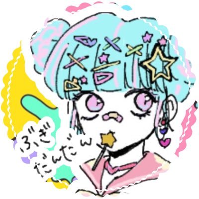 ズさんのプロフィール画像