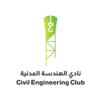 نادي الهندسة المدنيّة (@ce_club) 's Twitter Profile Photo نادي الهندسة المدنيّة (@ce_club) 's Twitter Profile Photo