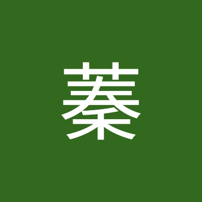 蓁蓁