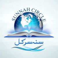 Sunnah Circle Institute(@CircleSunnah) 's Twitter Profile Photo