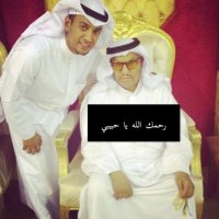 خالد حمود الجنفاوي (@bu_s3d) 's Twitter Profile