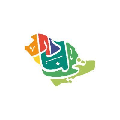 مكتب تحقيق الرؤية @SaudiMOH خبير في الأداء المؤسسي|مستشار التطوع في @Csrsapro1 مؤسسة فريق @nursingambass |مدربة،ملهمة مهتمة بـ #التطوير و #التأثير