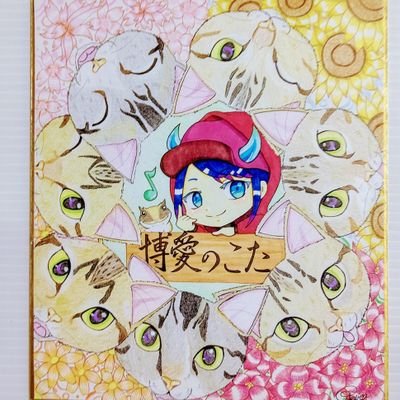 VTuber関連RT&飼育してる生き物☺ 爬虫類はレオパ12🦎コーンスネーク3🐍アオダイショウ1🐍シマヘビ1🐍ジムグリ1🐍他にも居るけど載せきれない...ꉂ🤣𐤔 植物系もやってます😊