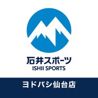 石井スポーツ ヨドバシ仙台店(@Ishii_Sendai) 's Twitter Profile Photo