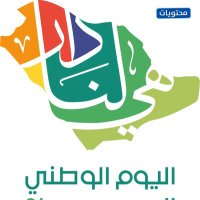 أخبار آل الزارية(@alzaryah1) 's Twitter Profile Photo