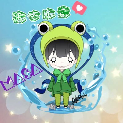 masa🐸ྀི🎀ྀི🧹ྀིさんのプロフィール画像
