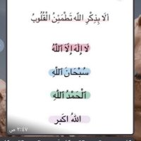 صدقة جارية لجميع المسلمين والمسلمات (@ll2s00_) 's Twitter Profile