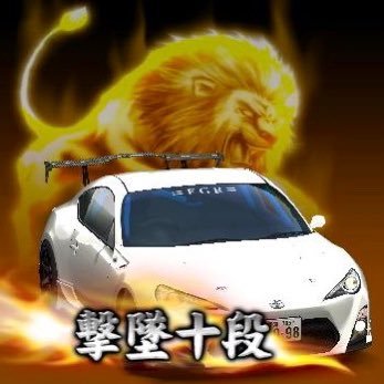 まいやんです!愛知でやってます!メイン86でやってます!よろしくお願いします!見かけたら声を掛けてくれると嬉しいです!