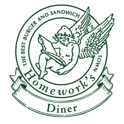 HomeworksDiner's profile picture. この度ホームワークスでは、「Homework’s Diner」というキッチンカーを始めました！ 丸の内、大手町周辺で、お昼にぴったりホットサンドとドリンクを販売いたします。
出店場所・時間などを随時更新していきます！よろしくお願いいたします！！