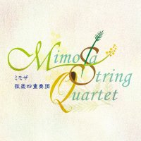 ミモザ弦楽四重奏団| Mimosa Quartet (@mimosaquartet) 's Twitter Profile