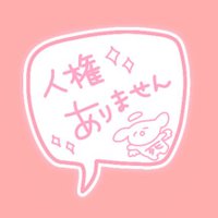٩( たωそ )و (@taso_cherryblo) 's Twitter Profile