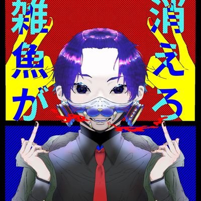 woka(アイコン企画中)さんのプロフィール画像