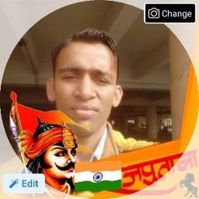 AnilRaj89012260's profile picture. इतिहास हमारा पढ़ लेना रक्त से शब्द सजाए..!!
सिर कटते थे ,धड़ लड़ते थे, तब #क्षत्रिय कहलाये..!!