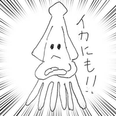 Suke-san すけさんさんのプロフィール画像